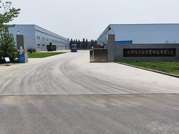 廠區(qū)實(shí)景